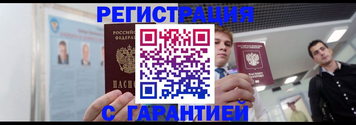 пропишу в квартире в Уфе